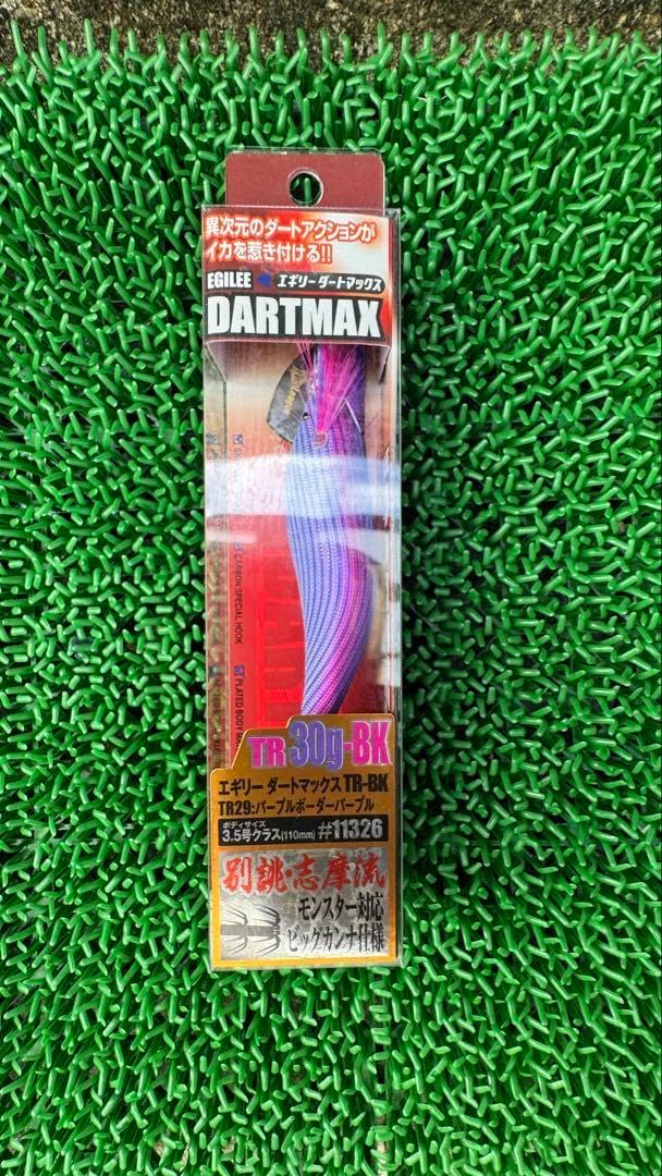 ダートマックス tr30g-BK パープルボーダーパープル お一人様1個まで) マルキュー エギリー ダートマックスTR TR30g